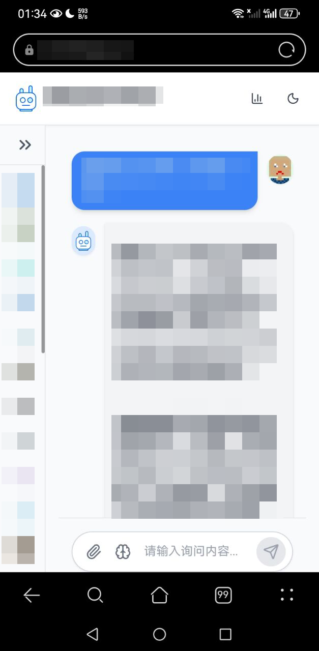 C平台的系统提示词